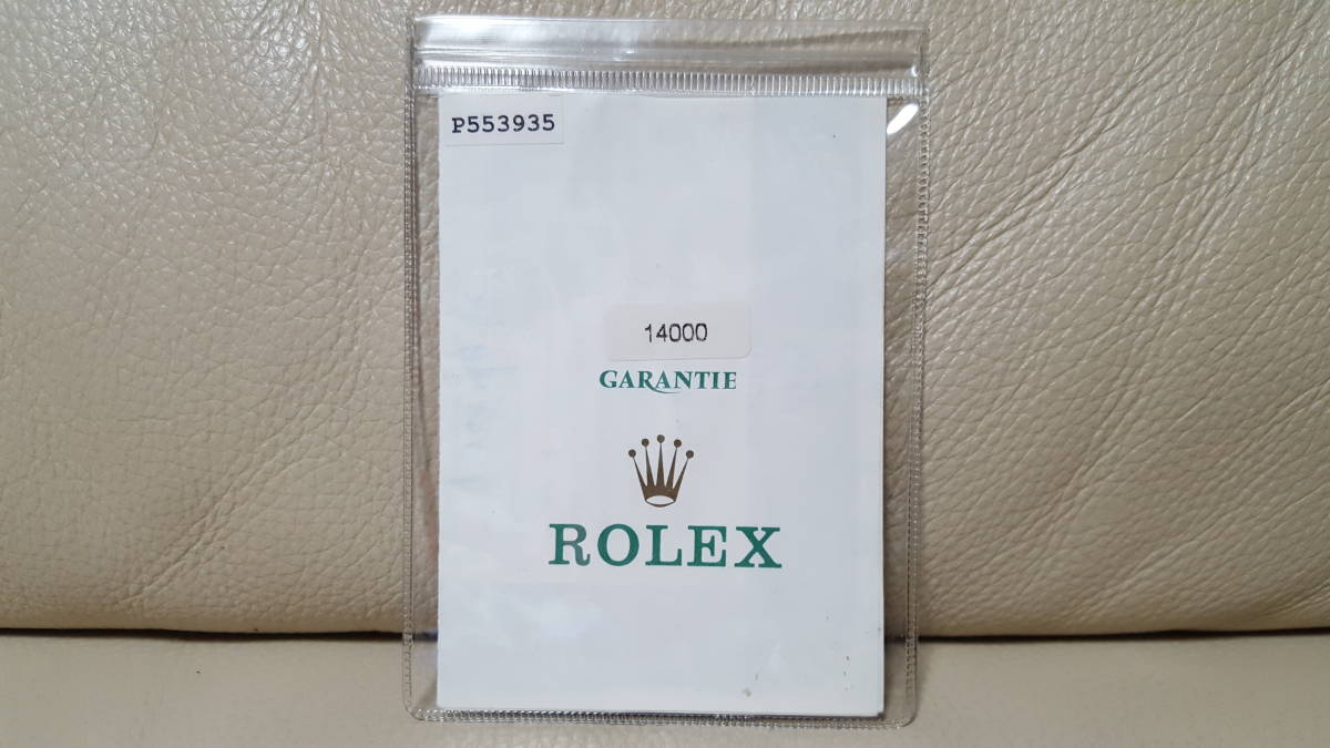ROLEX ロレックス ギャランティー 付属品 ROLEX ロレックスギャラン