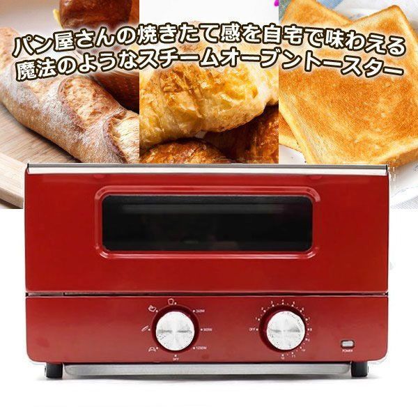 バルミューダ THE Toaster Pro BALMUDA バルミューダ The Toaster