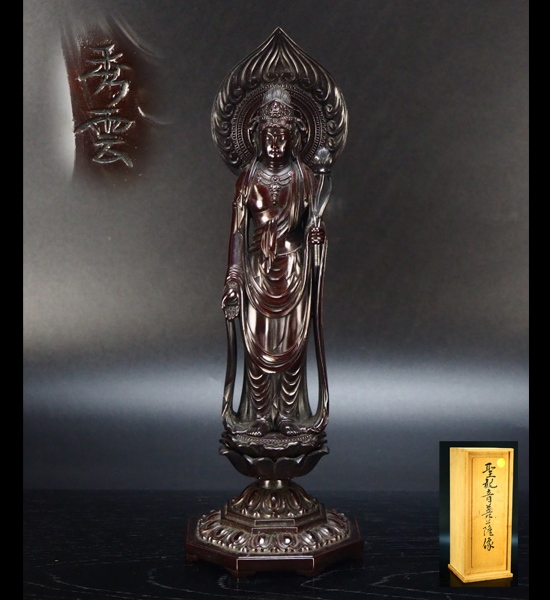 治】仏師『牧田秀雲』造 唐銅製 聖観音菩薩像置物☆箱付 高26.2cm