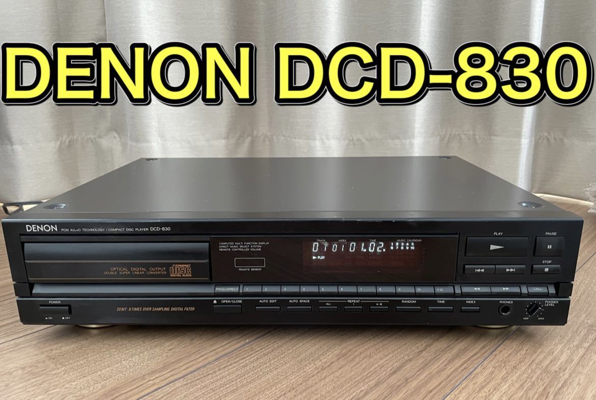 【送料無料】DENON デノン CDプレーヤー DCD-830【動作品】