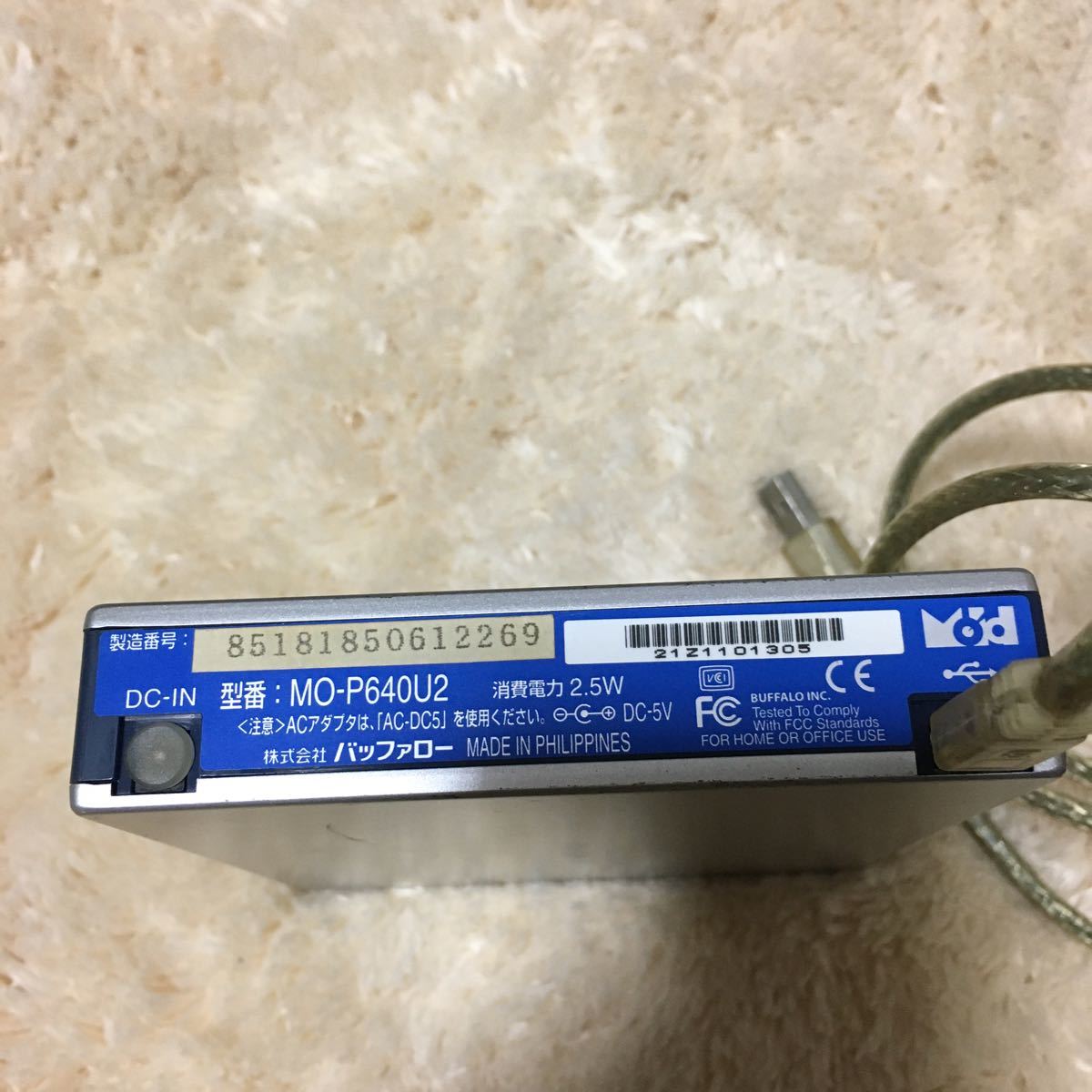 BUFFALO MO-P640U2 MOドライブ | USB2.0対応 MO USB2.0対応バスパワー