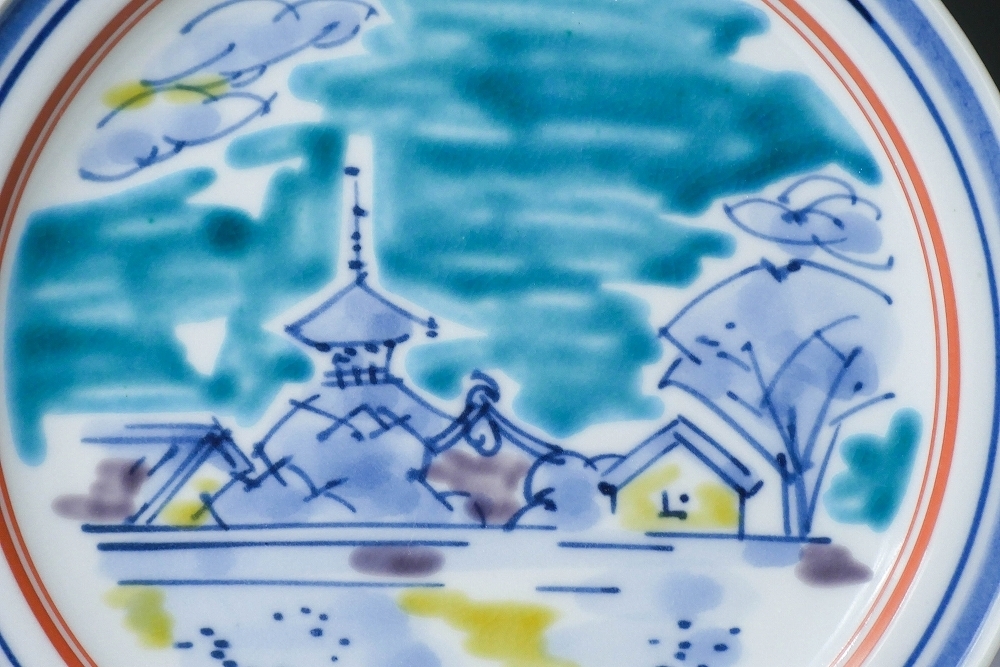幸 九谷名工特別展】『北出不二雄』造 九谷 古都 飾皿 共箱◇当店保証