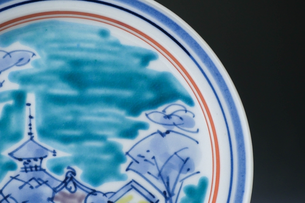 幸 九谷名工特別展】『北出不二雄』造 九谷 古都 飾皿 共箱◇当店保証