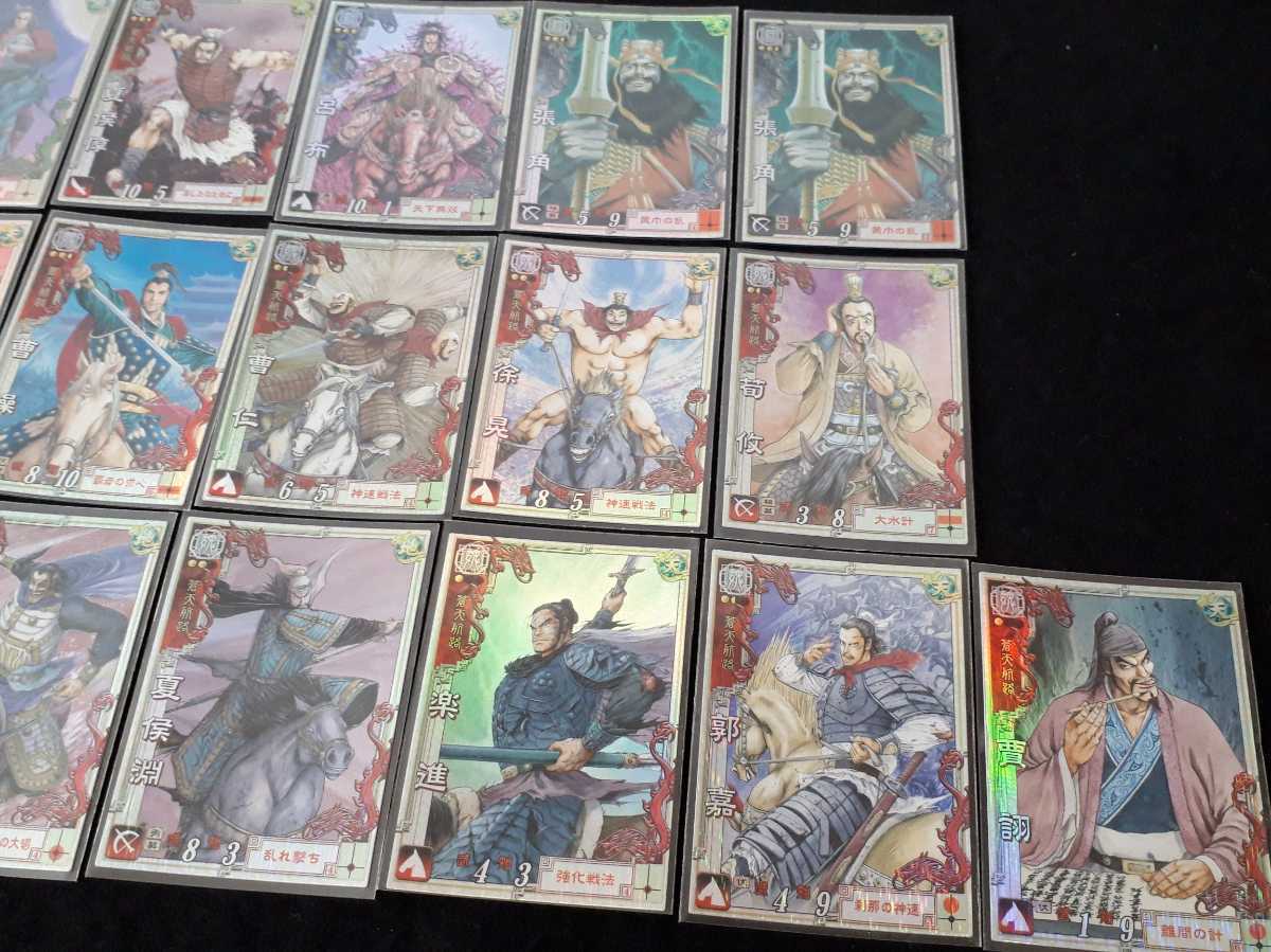 蒼天航路 三国志大戦3 LE 呂布 - : 三国志大戦3 アーケードカード 33
