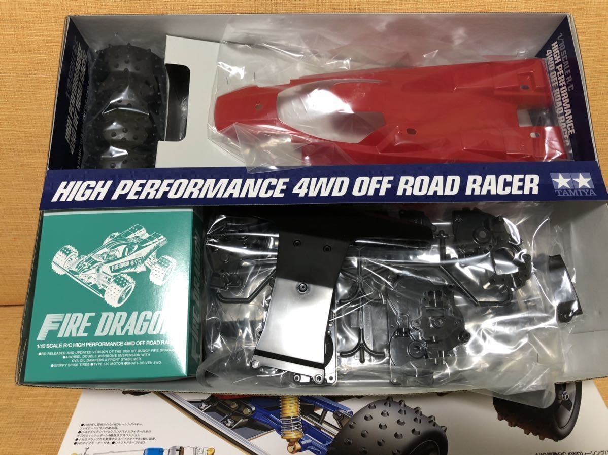 タミヤ ファイヤードラゴン スペアボディ １／１０ ＲＣ ラジコン ボディ ゴールドカラー 未使用 1⁄10RC タミヤ ファイヤードラゴン 1/10スケール RC