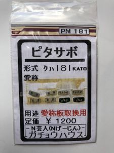 そよかぜの平均価格は8 571円 ヤフオク 等のそよかぜのオークション売買情報は30件が掲載されています