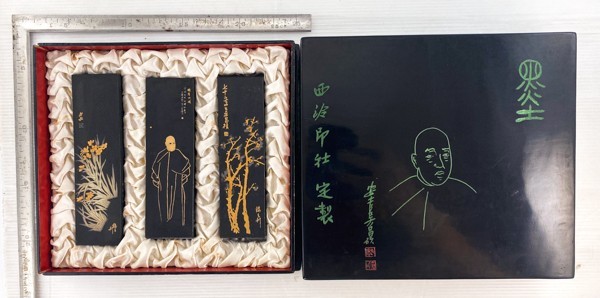 西冷印社 呉昌碩 墨 3点 箱付 徽歙曹素功堯千造 五石漆煙 古墨 唐墨