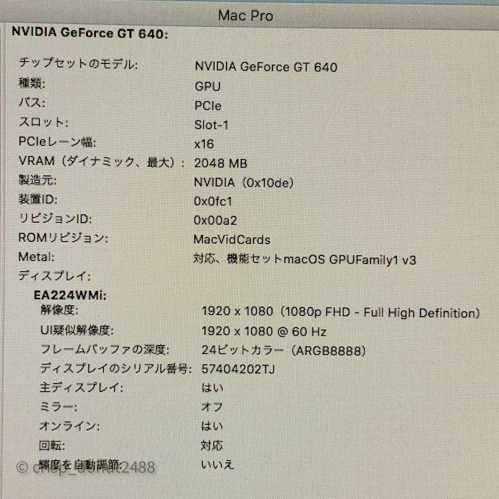 [格安] ELSA GT640 2GB Mac EFI Mac Pro Early2008 ~ Mid2012 まで リンゴマーク出力可能_4