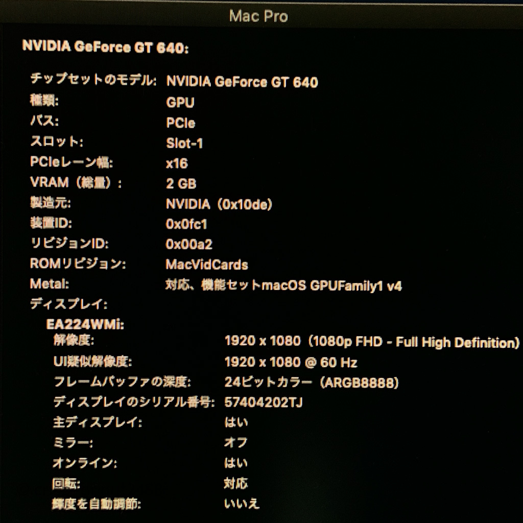 [格安] ELSA GT640 2GB Mac EFI Mac Pro Early2008 ~ Mid2012 まで リンゴマーク出力可能_6