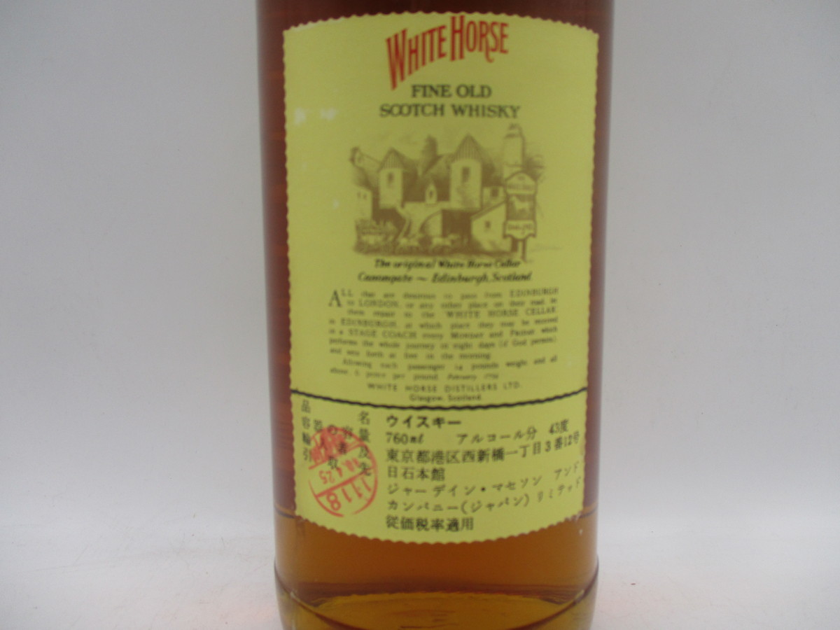 同梱OK商品】WHITE HORSE ホワイトホース スコッチ ウイスキー 未開栓 