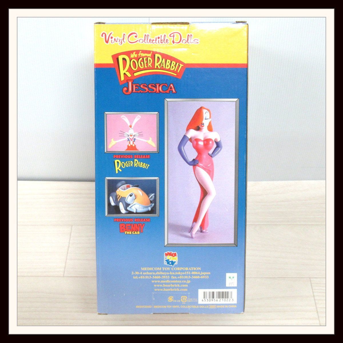 美品】メディコムトイ VCD ロジャーラビット 美品】メディコムトイ VCD ロジャーラビット