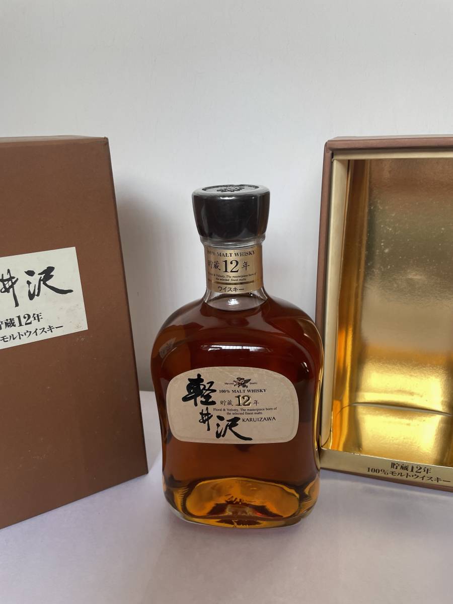 メルシャン 軽井沢 貯蔵12年 700ml 国産 100%モルト ウイスキー未開栓