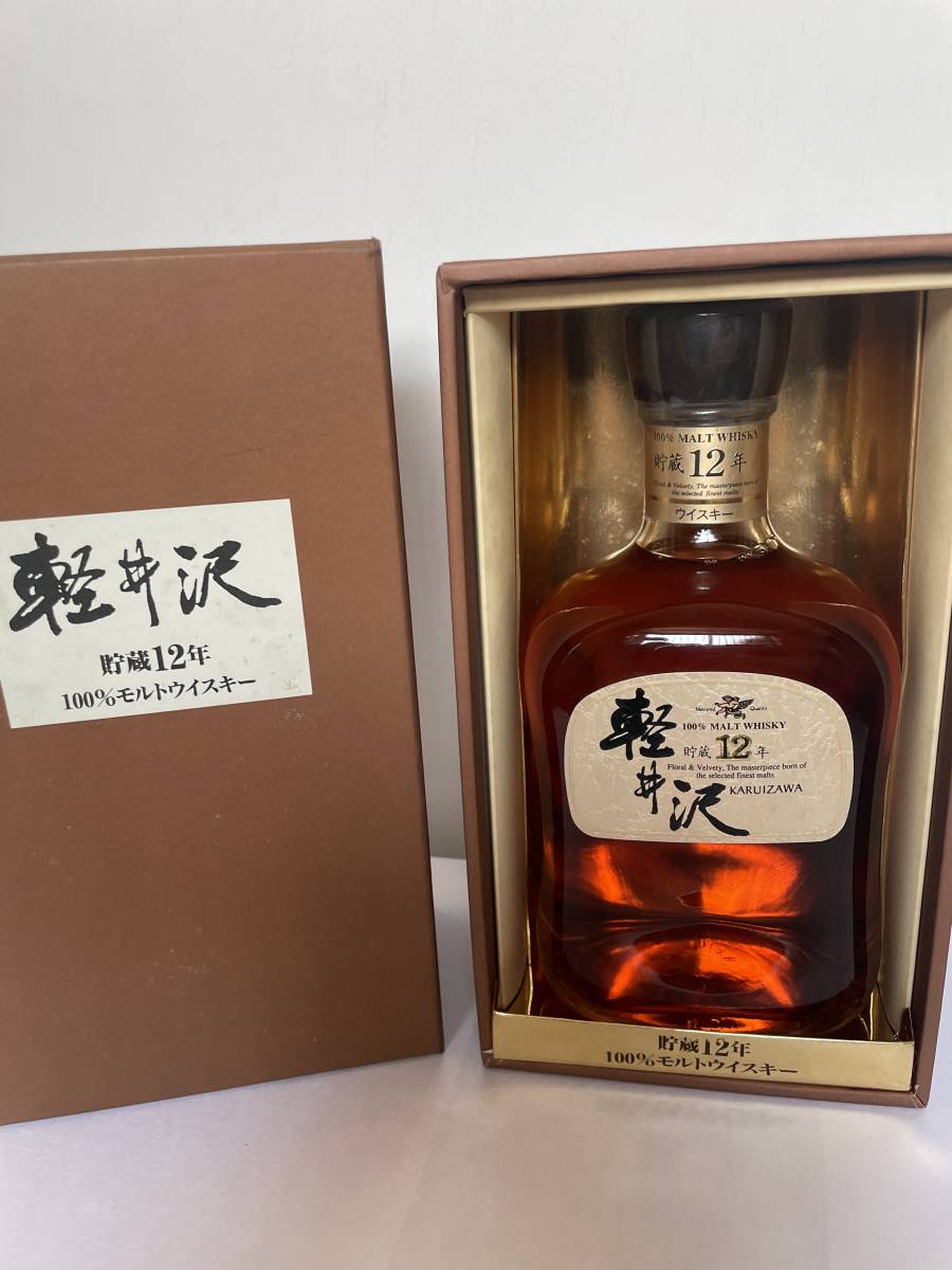 メルシャン 軽井沢 貯蔵12年 700ml 国産 100%モルト ウイスキー未開栓