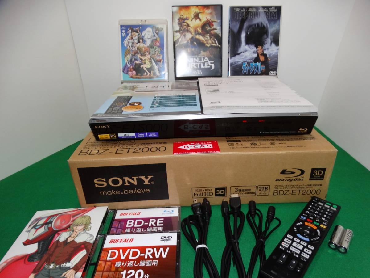 動作良好★SONY BDZ-ET2000 / 2TB / 3番組同時録画 / 外付HDD対応 / 3D対応 / ブルーレイレコーダー★ メンテナンス済/13年製