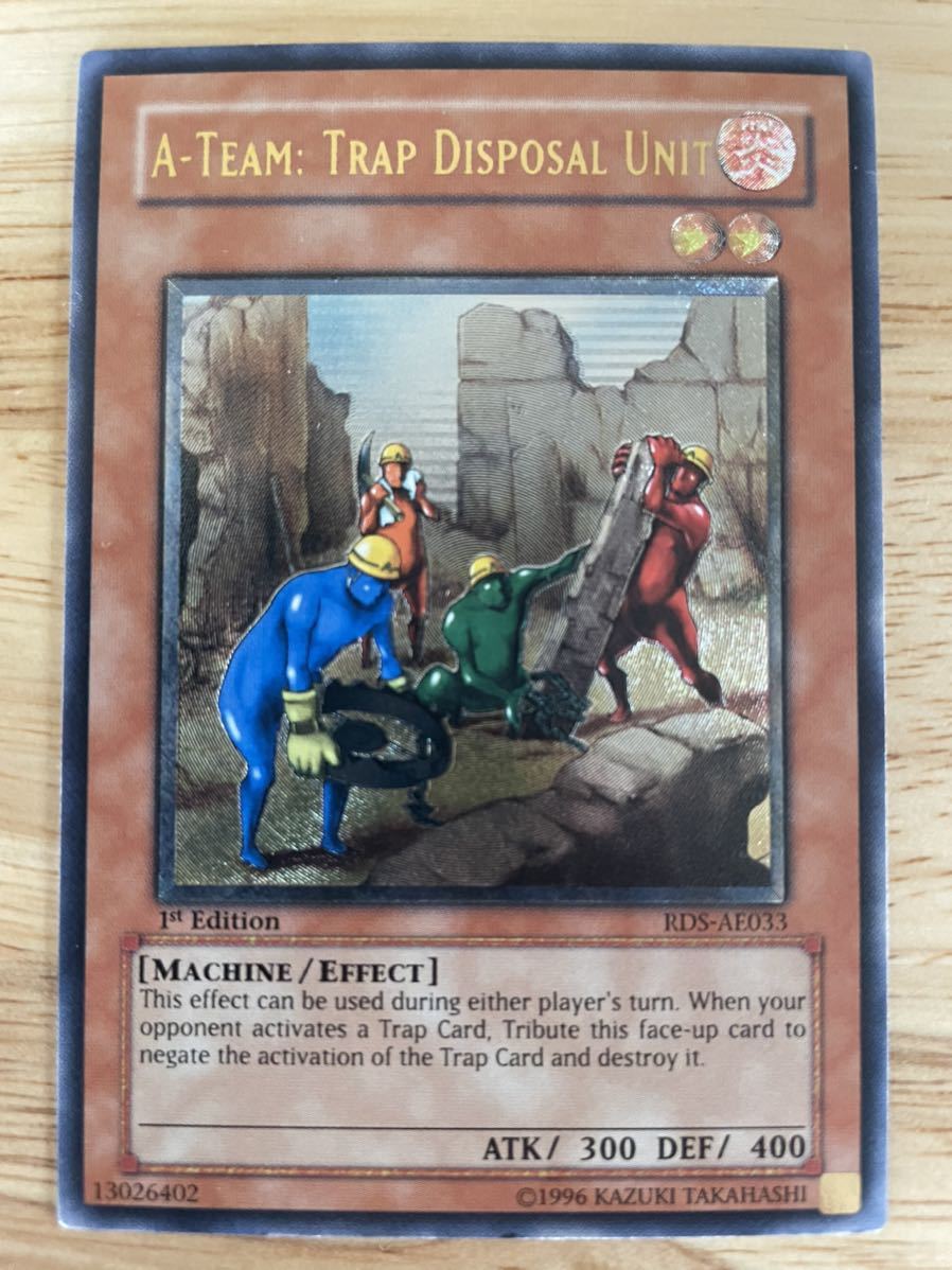 遊戯王 レリーフ 英語 - トラップ処理班 旧アジア トラップ処理班A
