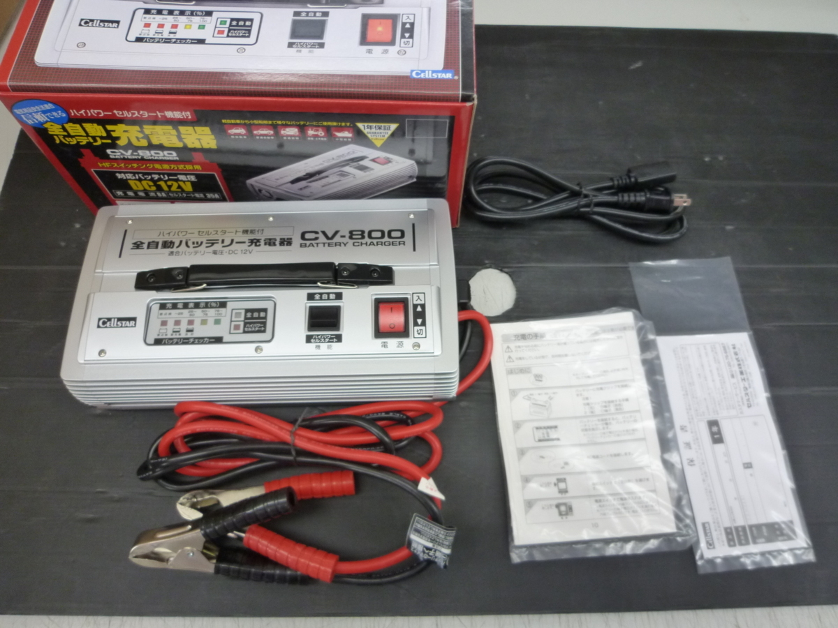 バッテリー充電器 MAX8 12V・24V～96V ハイドロ ローライダー