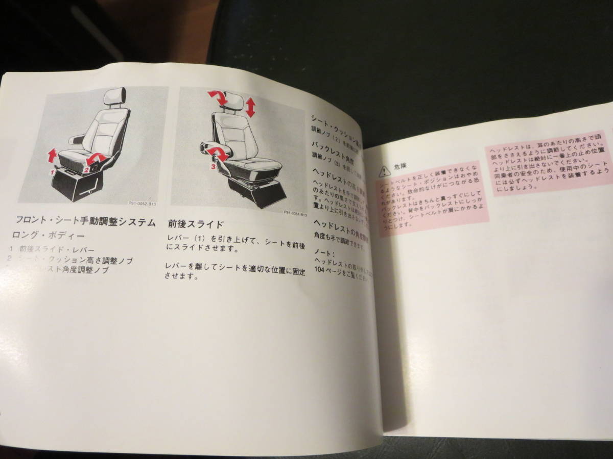 メルセデス・ベンツ G320 Gクラス ☆メルセデス・ベンツ☆Gクラス 