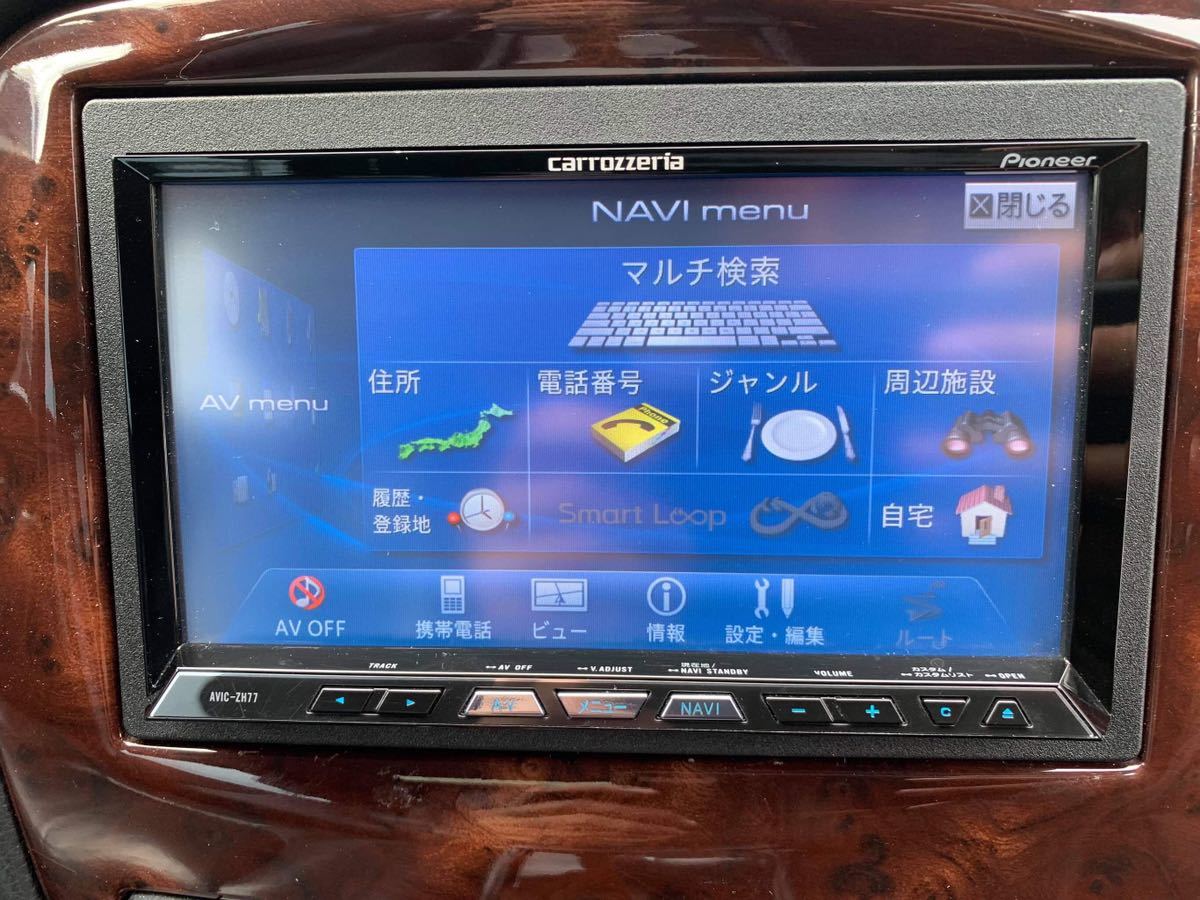 カロッツェリア AVIC-ZH77 HDDナビゲーション. S NO LJMH074916JP