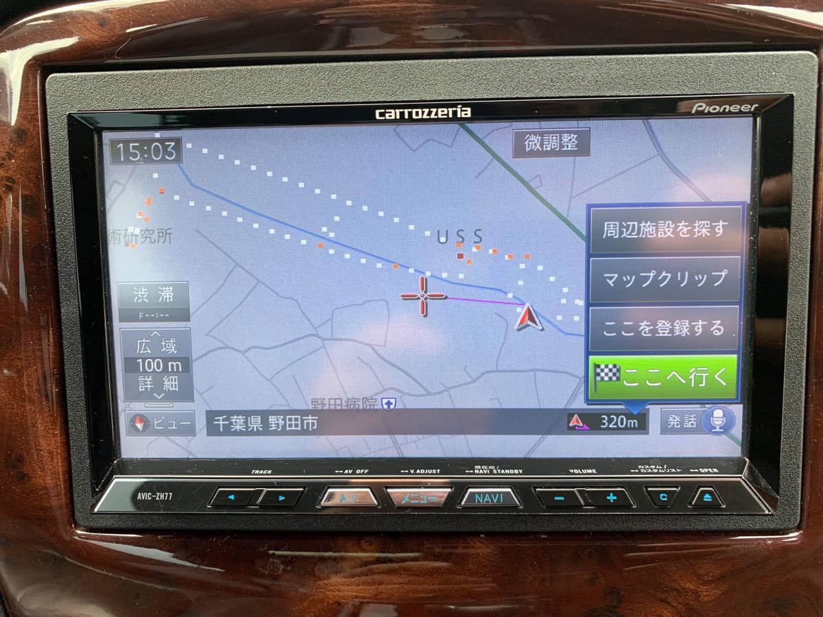 カロッツェリア AVIC-ZH77 HDDナビゲーション. S NO LJMH074916JP