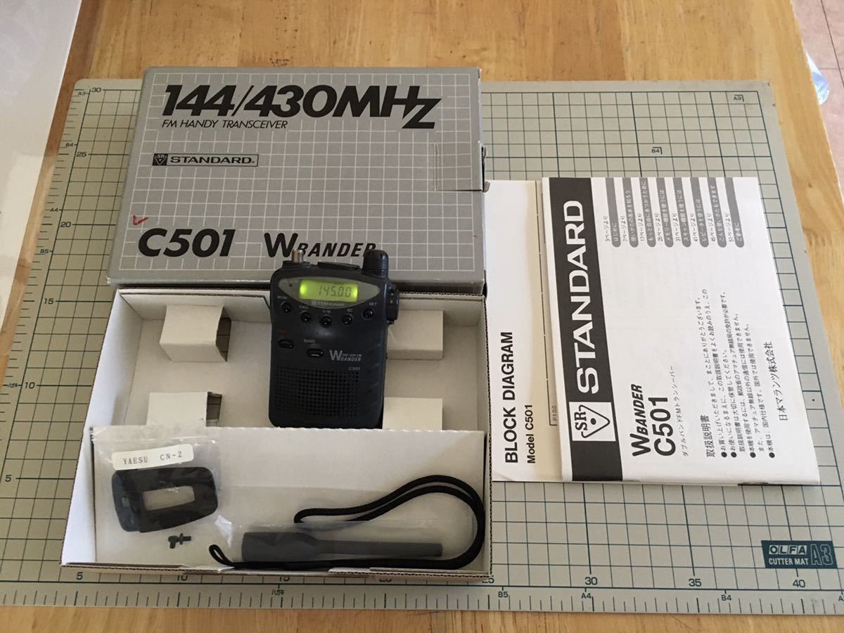 STANDARD C501 ダブルバンドトランシーバー STANDARD C501 STANDARD C501 トランシーバー クイック ダブルバンドFM