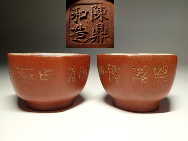 672【朝鮮陶器】黒高麗 小壺 李朝 酒器 薬瓶 高麗 徳利 時代物