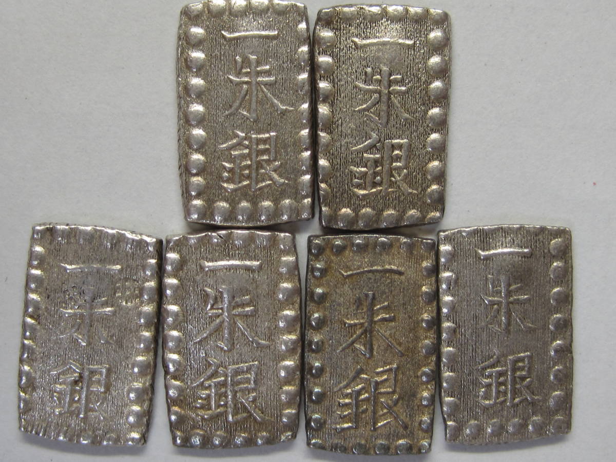 まとめて 6枚中国古錢 銀貨　中華民國　激安 一朱銀 6枚組⑥ ◇古銭 一朱銀 銀座常是