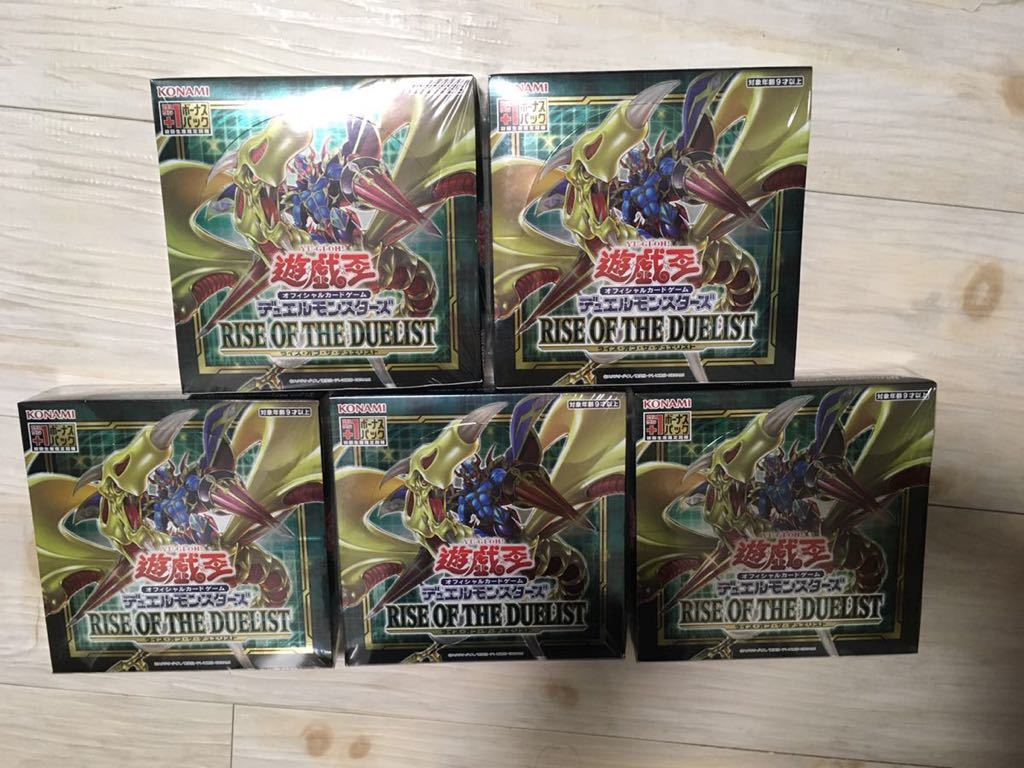 遊戯王OCG RISE OF THE DUELIST ライズ・オブ・ザ・デュエリスト ＋1