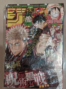 少年ジャンプ18年 14号のヤフオク の相場 価格を見る ヤフオク の少年ジャンプ18年 14号のオークション売買情報は3件が掲載されています
