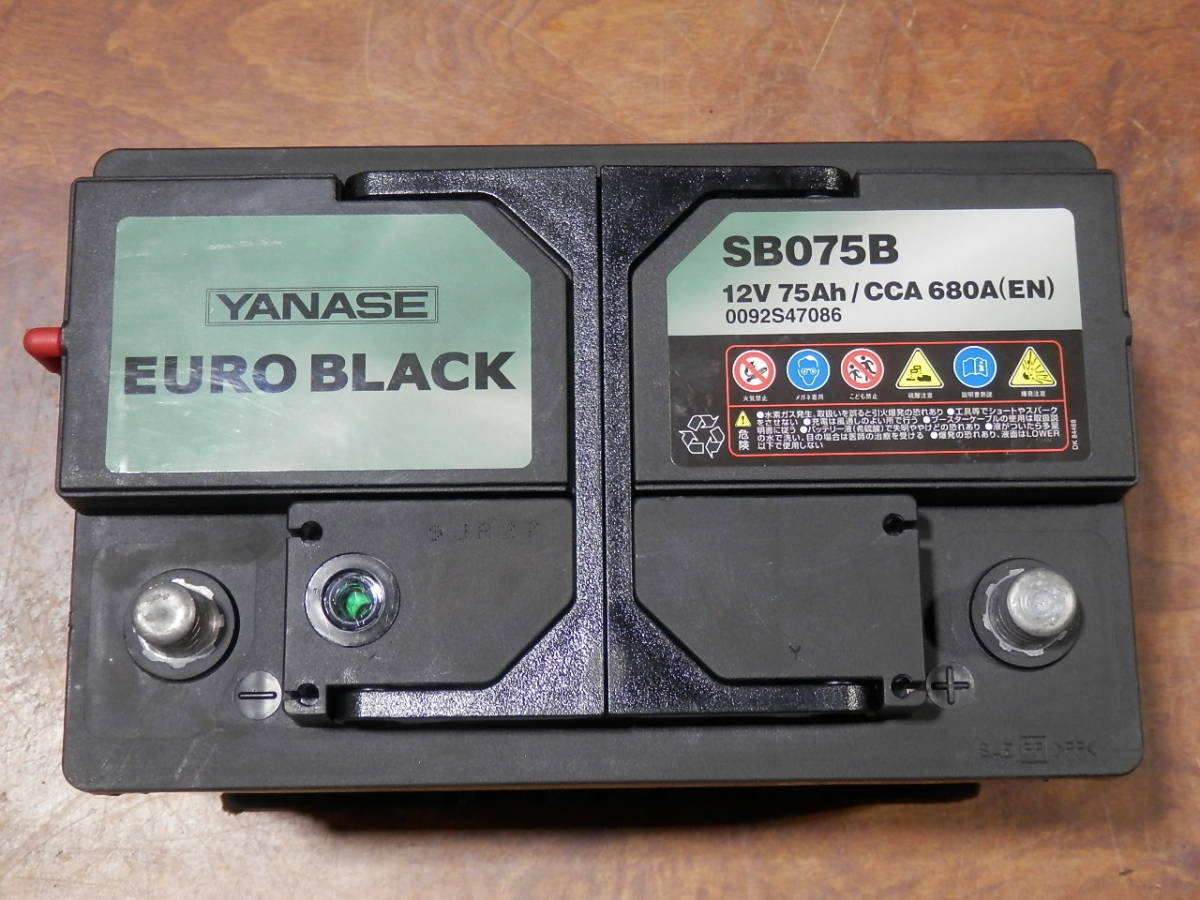 ヤナセ ユーロブラック SB075B 12V 75Ah CCA 680A(EN) 未開封