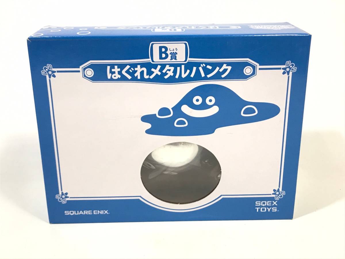 20414】ドラゴンクエスト ふくびき所スペシャル はぐれメタルと仲間 