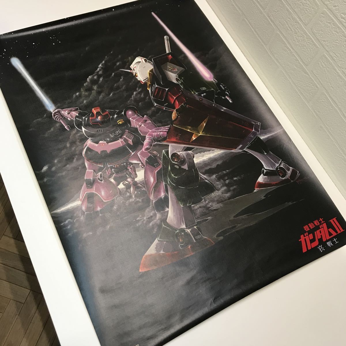 爆買い，セール refle○ 非売品レア！機動戦士ガンダム Ⅱ 哀・戦士