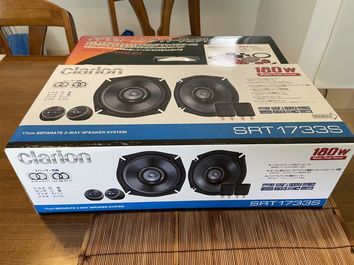 【送料無料】ドアチューニングパーフェクトキット&クラリオンスピーカー audio-technica AT7505 AquieT AT-AQ405｜車載関連製品：ドアチューニング｜オーディオテクニカ オーディオテクニカ、ドアチューニングキット「AT-AQ409」など エーモン