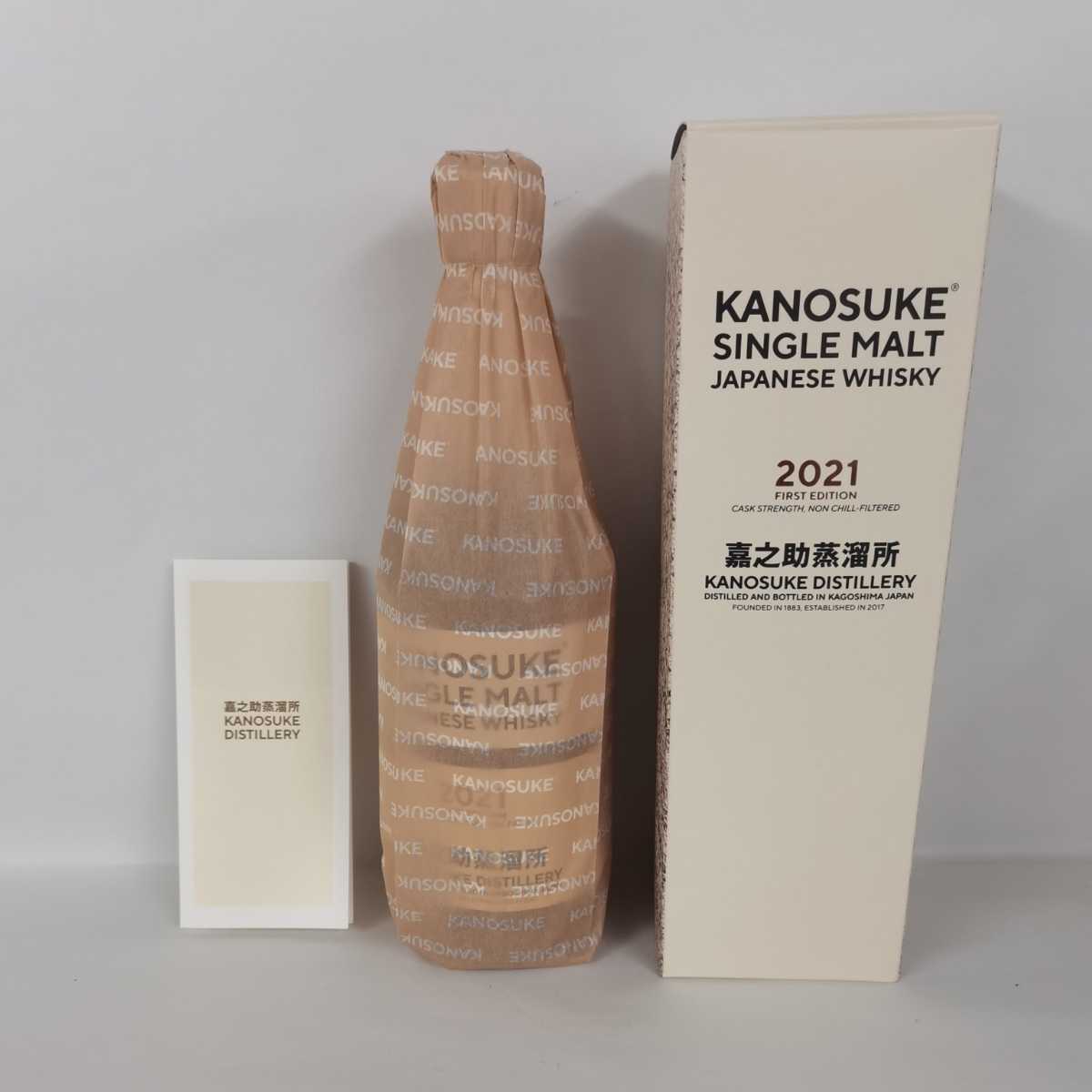 シングルモルト EDITION 0 嘉之助 FIRST ファースト 700ml 700ml｜商品