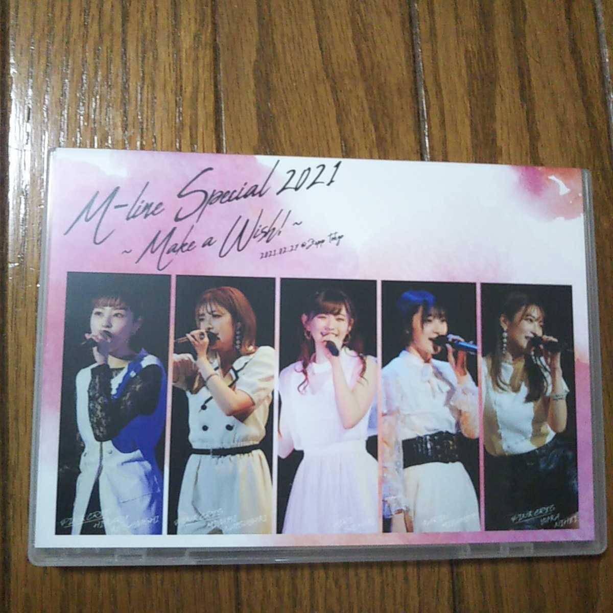 安全地帯『30th Anniversary Concert Tour Encore The Saltmoderate