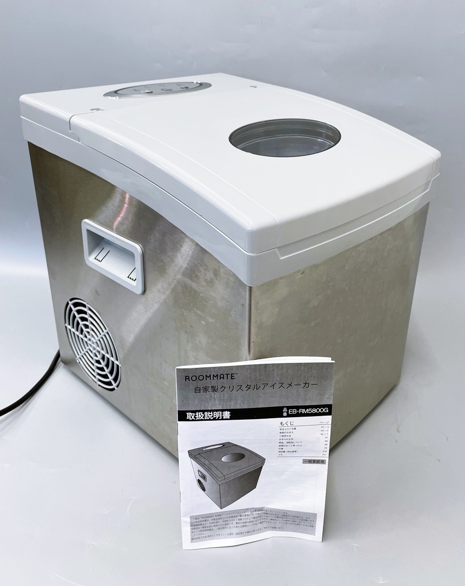 2018年 ROOMMATE 自家製クリスタルアイスメーカー EB-RM5800G 製氷機