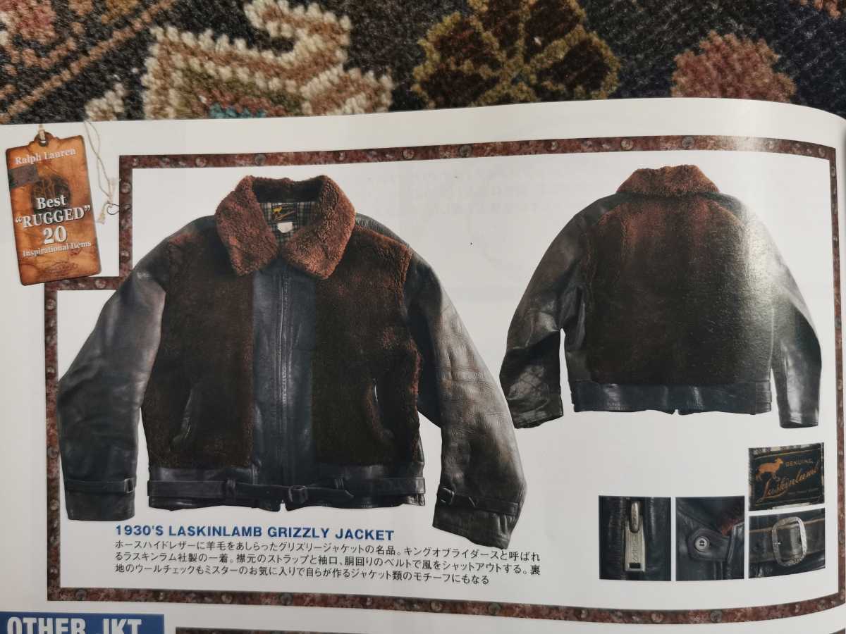 傑作 RRL LIMITED EDITION 熊ジャン GRIZZLY JACKET Size M 30s40s 