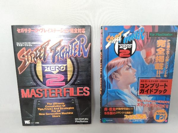 ☆全巻初版 ストリートファイターシリーズ 攻略本 6冊セット 