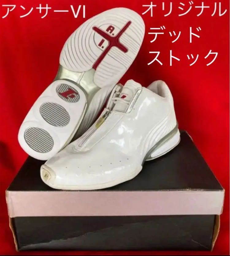 2002年製デッドストック リーボック アンサー 6 ミッド 白パテント