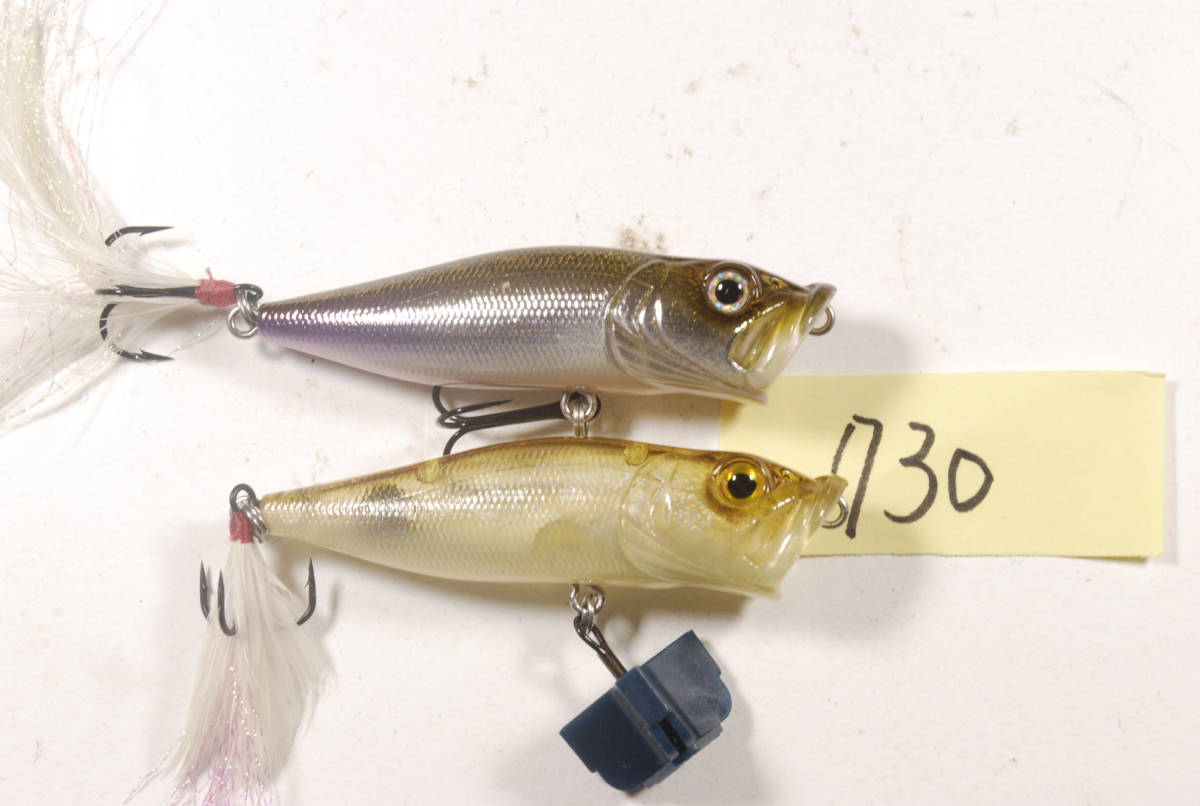 メガバス MEGABASS POP-X ポップX 2個 セット 730 MGワカサギ 年