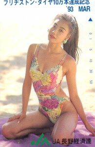 向井田彩子のヤフオク の相場 価格を見る ヤフオク の向井田彩子のオークション売買情報は16件が掲載されています