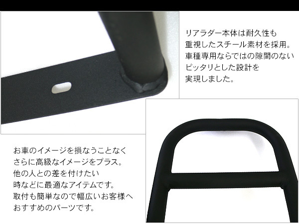トヨタ RAV4 50系 リアラダー ハシゴ クロカン SUV オフロード 外装 
