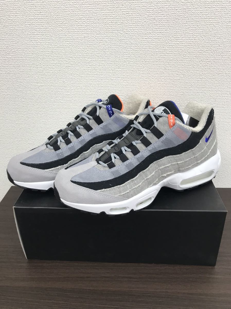 未使用！ ナイキ エアマックス 95 LW ループ ウィラー コラボ NIKE 