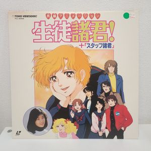 生徒諸君のヤフオク の相場 価格を見る ヤフオク の生徒諸君のオークション売買情報は33件が掲載されています