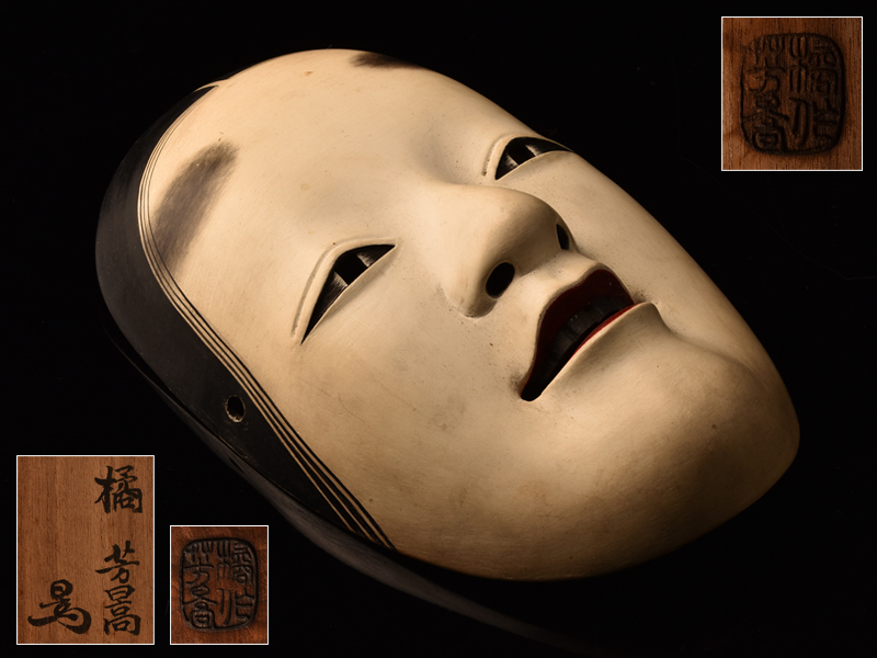 流 日本美術 橘芳暠作 能面 狂言面 小面 共箱 KB032(その他)｜売買されたオークション情報、yahooの商品情報をアーカイブ公開 - オークファン その他