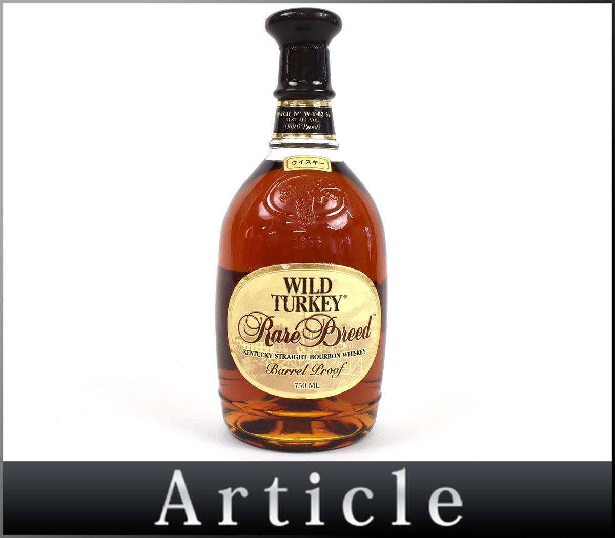 ジ*ル様 ベリーオールドセントニックスWinter Rye 101 Proof ベリー