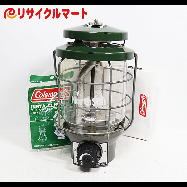 送料210円】コールマン 廃盤パーツ 200A エアーステム チェックバルブ