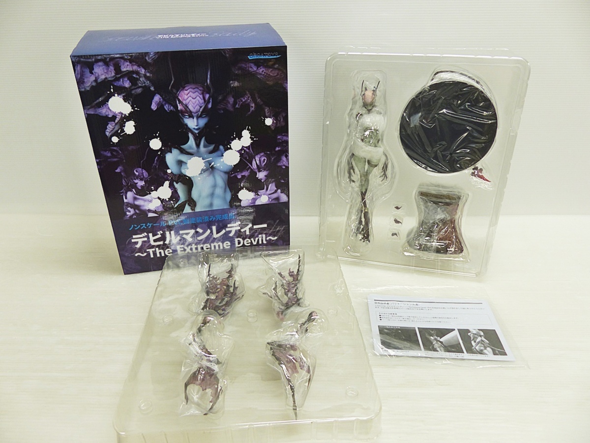 Orca Killer Whale Set Ocean Joints [5A-38-080-3] ORCATOYS 