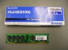 ELECOM 1GB 240pin DDR2-667 PC2-5300_1
