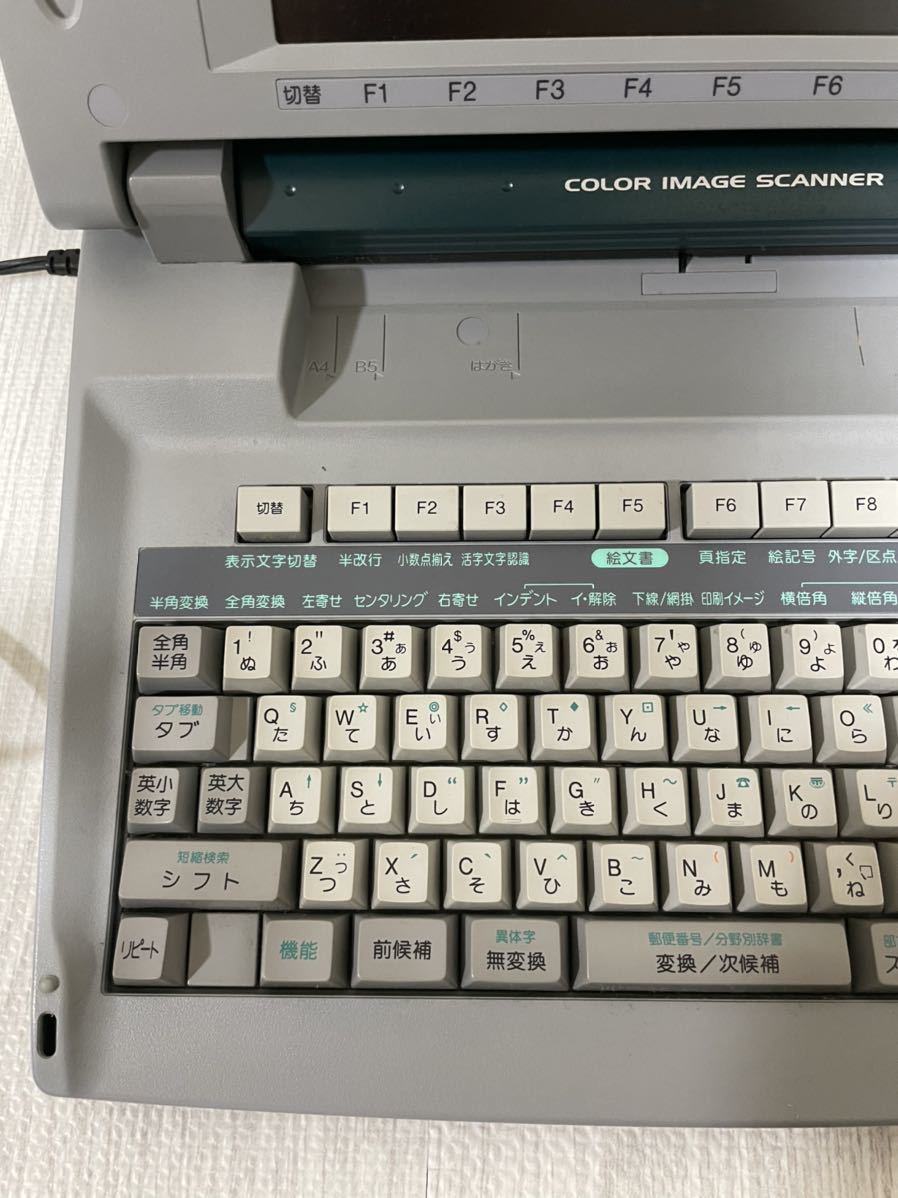 書院 ワープロ シャープ WD-VP1 SHARP カラー液晶ワープロ 希少 日本語