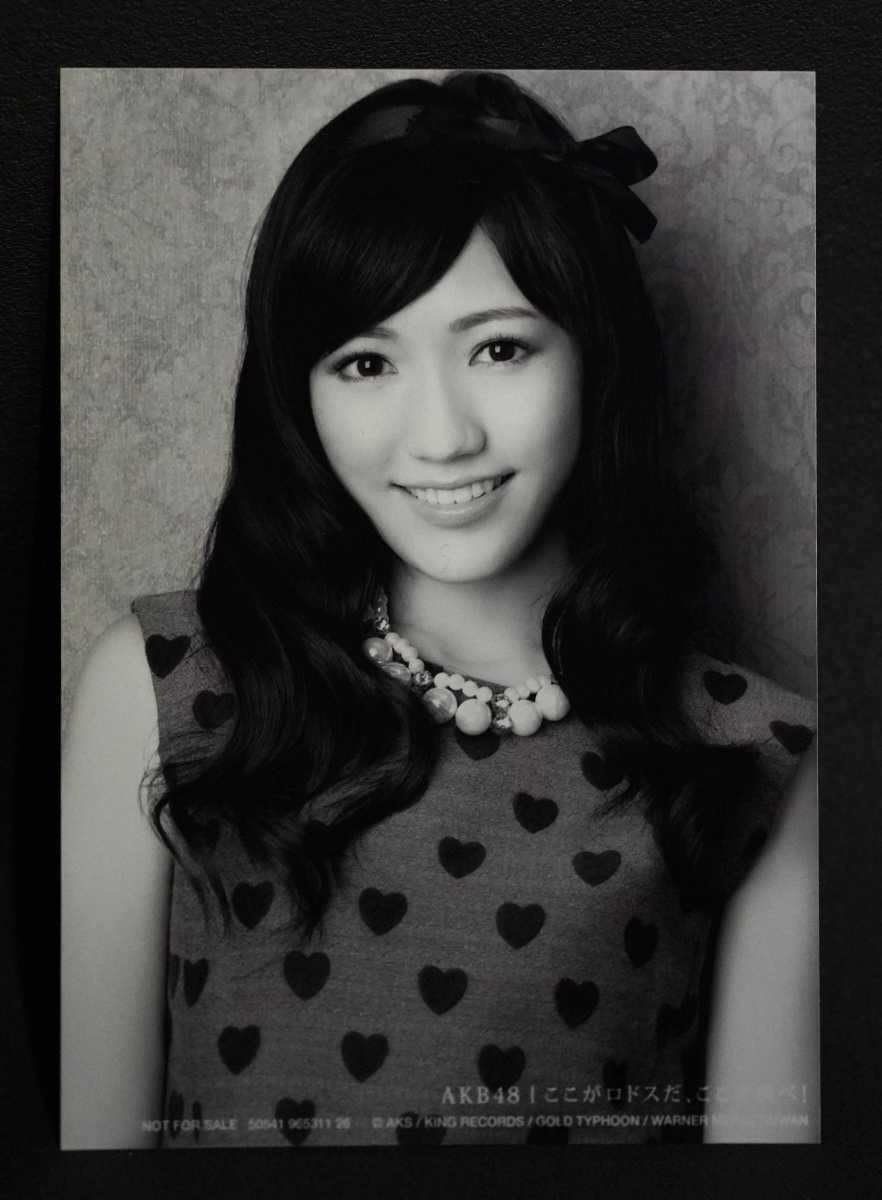 1円 Akb48 渡辺麻友 台湾限定 封入特典 ここがロドスだ 生写真 Akb48 売買されたオークション情報 Yahooの商品情報をアーカイブ公開 オークファン Aucfan Com